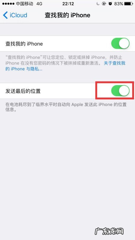 查找我的苹果手机iphone 在哪里打开,查找我的iphone在哪里打开