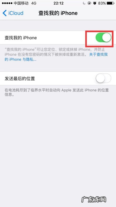 查找我的苹果手机iphone 在哪里打开,查找我的iphone在哪里打开