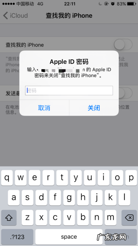 查找我的苹果手机iphone 在哪里打开,查找我的iphone在哪里打开