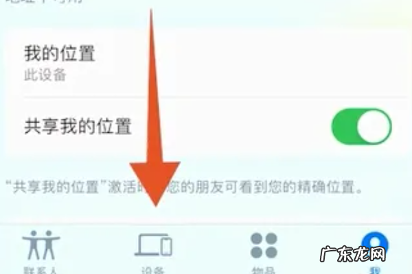 查找我的苹果手机iphone 在哪里打开,查找我的iphone在哪里打开
