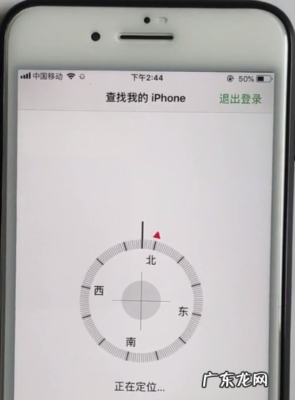 查找我的苹果手机iphone 在哪里打开,查找我的iphone在哪里打开