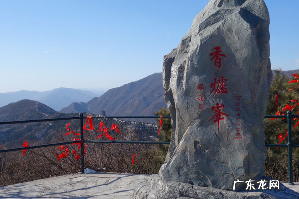 香山高度是多少千米,北京香山海拔高度是多少米