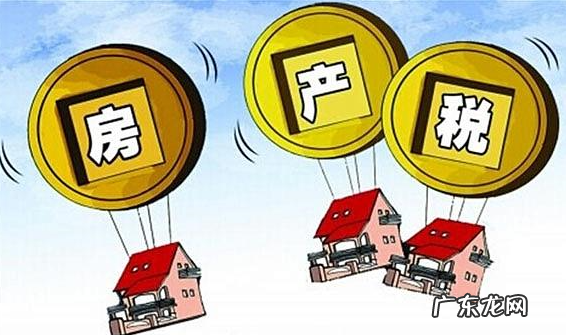 一手房契税怎么算,一手房契税怎么算