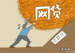 微粒贷还款失败怎么手动还款,微粒贷如何手动还款当期还款