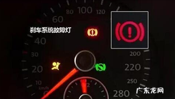 开车手刹灯亮怎么回事,汽车手刹灯常亮是什么问题老司机教你轻松解决