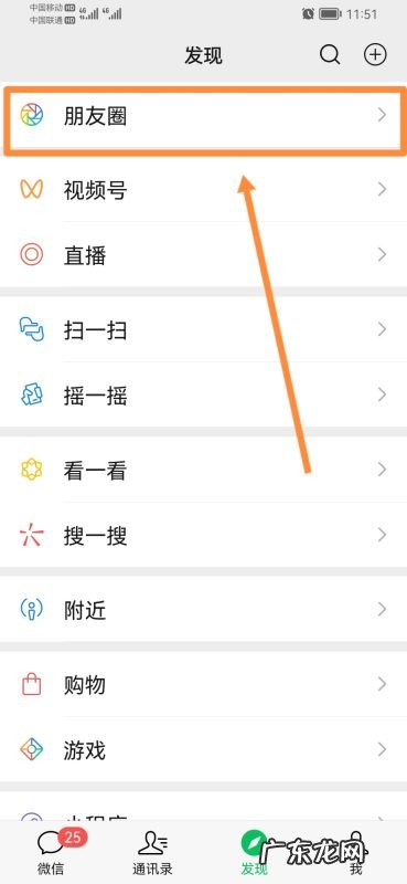 朋友圈只发文字怎么发,微信朋友圈如何只发文字不发