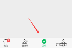 朋友圈只发文字怎么发,微信朋友圈如何只发文字不发