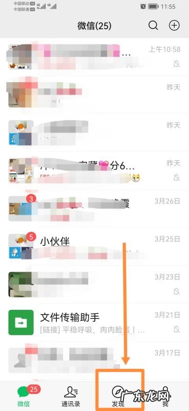 朋友圈只发文字怎么发,微信朋友圈如何只发文字不发