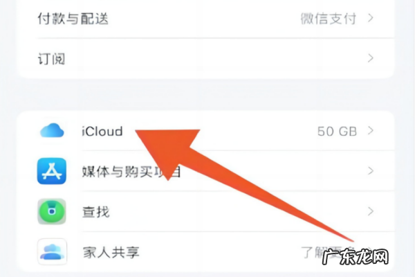 苹果换手机怎么把东西移过去,苹果换机怎么把旧手机移到新手机怎么不出扫码链接