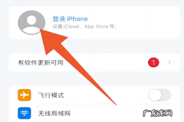 苹果换手机怎么把东西移过去,苹果换机怎么把旧手机移到新手机怎么不出扫码链接