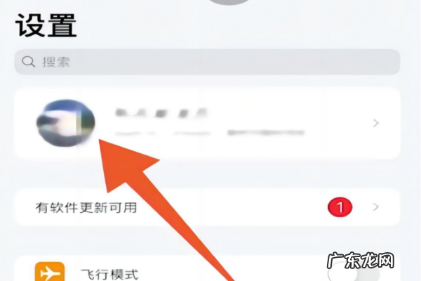 苹果换手机怎么把东西移过去,苹果换机怎么把旧手机移到新手机怎么不出扫码链接