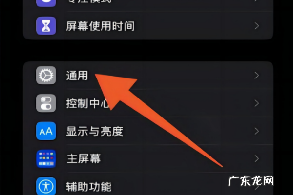 苹果换手机怎么把东西移过去,苹果换机怎么把旧手机移到新手机怎么不出扫码链接