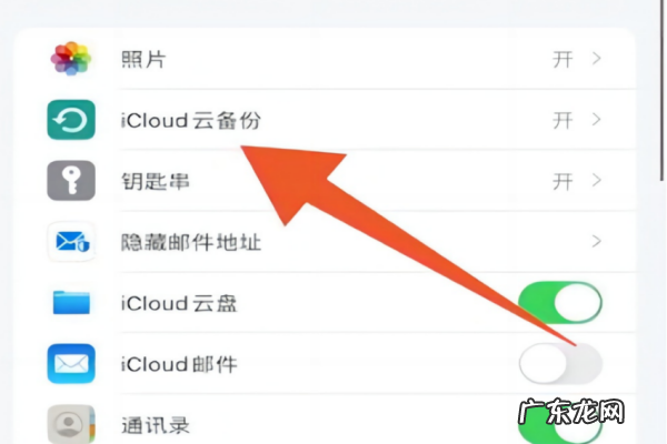 苹果换手机怎么把东西移过去,苹果换机怎么把旧手机移到新手机怎么不出扫码链接