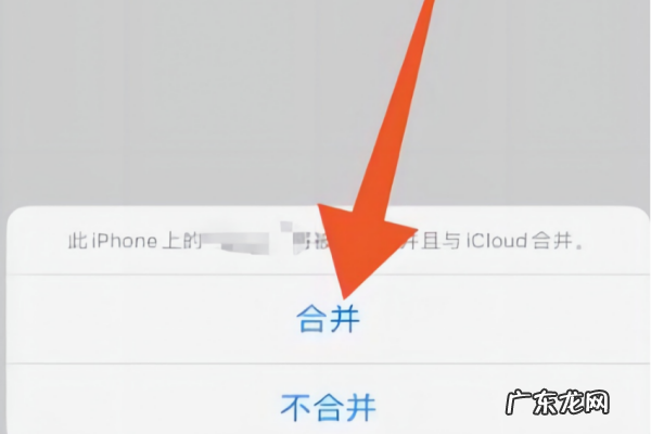 苹果换手机怎么把东西移过去,苹果换机怎么把旧手机移到新手机怎么不出扫码链接