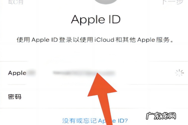 苹果换手机怎么把东西移过去,苹果换机怎么把旧手机移到新手机怎么不出扫码链接