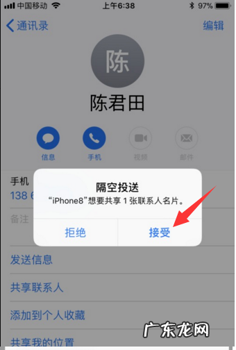 苹果换手机怎么把东西移过去,苹果换机怎么把旧手机移到新手机怎么不出扫码链接