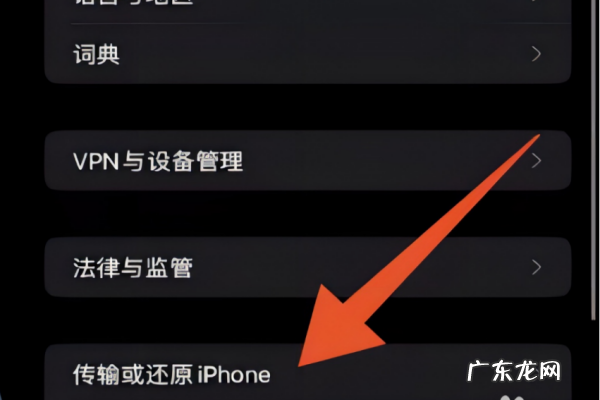 苹果换手机怎么把东西移过去,苹果换机怎么把旧手机移到新手机怎么不出扫码链接