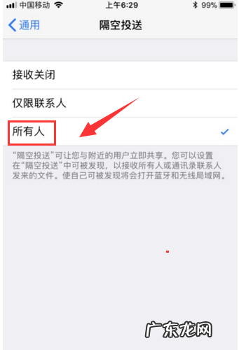 苹果换手机怎么把东西移过去,苹果换机怎么把旧手机移到新手机怎么不出扫码链接