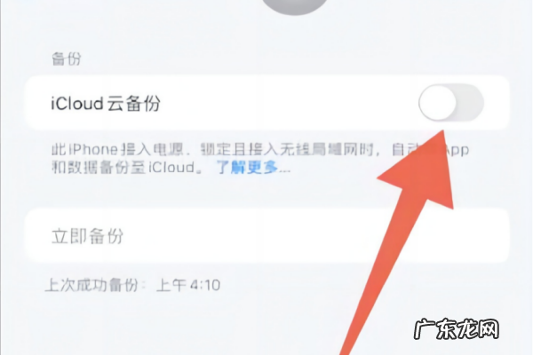 苹果换手机怎么把东西移过去,苹果换机怎么把旧手机移到新手机怎么不出扫码链接