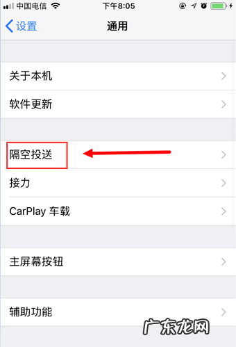 苹果换手机怎么把东西移过去,苹果换机怎么把旧手机移到新手机怎么不出扫码链接
