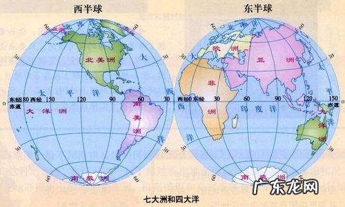 世界上有几个洲几个洋,世界上有几大洋和几个洲