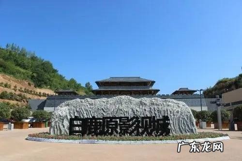 白鹿原在哪儿,白鹿原在哪里