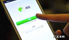 手机停机了微信还能用,手机号码停用了怎么恢复正常