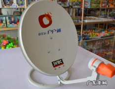 户户通锁定模块异常2怎么办,户户通出现位置锁定模块异常2怎么解决