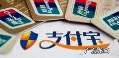 余额宝不绑卡能用吗？,支付宝不绑定银行卡余额宝能用