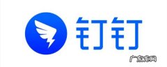 钉钉拉黑对方会提示,钉钉被拉黑后怎么让对方看到信息