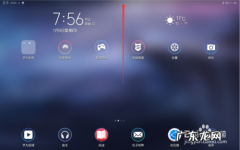 华为m5电脑模式怎么用,华为平板电脑模式怎么电脑版软件