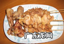 五彩鸡肉串的做法,鸡肉串空气炸锅炸多久