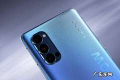 oppoA92s什么时候上市,oppoa92s和reno4的区别