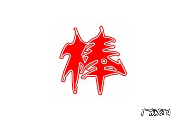 棒组词 你还有补充的吗?,棒的组词有哪些