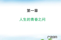 时代新人的基本要是什么,时代新人要以什么为己任