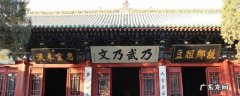 祥符区旅游景点 祥符区景点