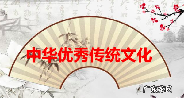 什么是涵养社会价值观的重要源泉是中华民族的精神命脉,为什么说弘扬中华优秀传统文化是坚持和发展中国特色社会主义