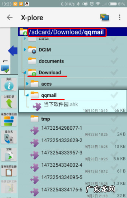 qq邮箱的文件在哪里,qq邮箱的文件在哪里打开