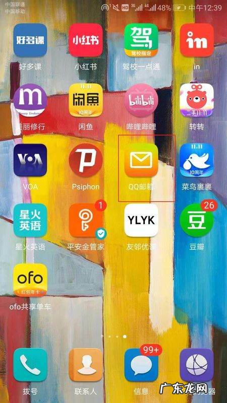 qq邮箱的文件在哪里,qq邮箱的文件在哪里打开