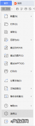 wps表格模板如何删除,wps表格如何删除本机上的模板