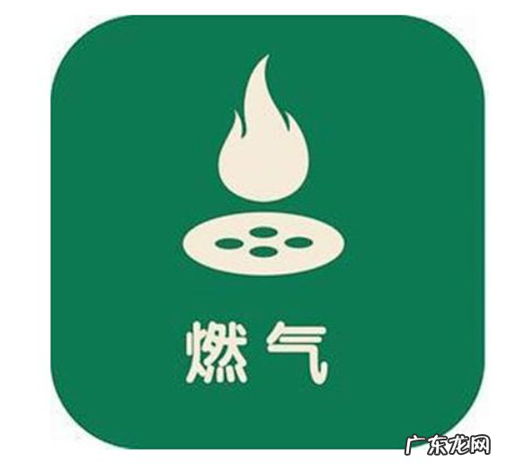天然气公司是属于什么性质的单位,天然气公司属于国企还是私企
