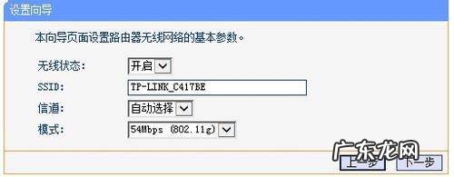 wifi怎么加密,怎么加密自家wifi密码不会被破解