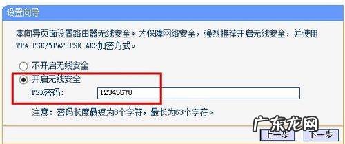 wifi怎么加密,怎么加密自家wifi密码不会被破解