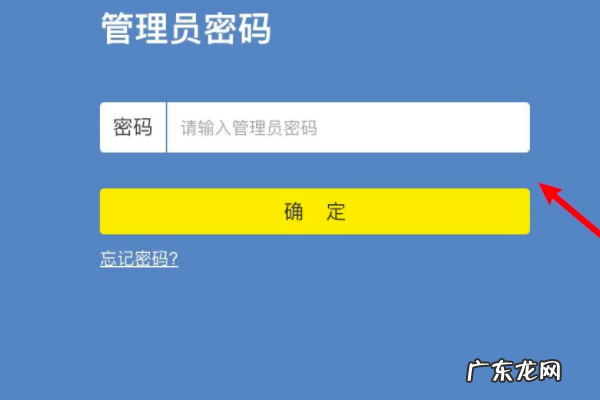 wifi怎么加密,怎么加密自家wifi密码不会被破解