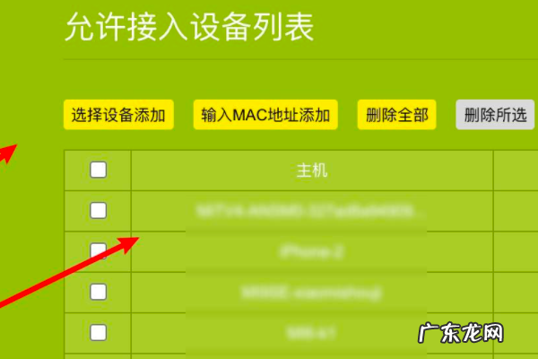 wifi怎么加密,怎么加密自家wifi密码不会被破解