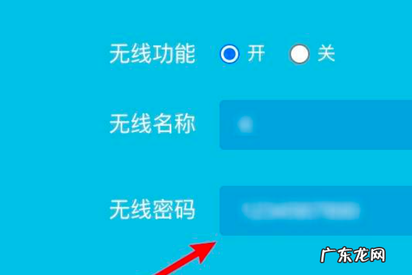 wifi怎么加密,怎么加密自家wifi密码不会被破解