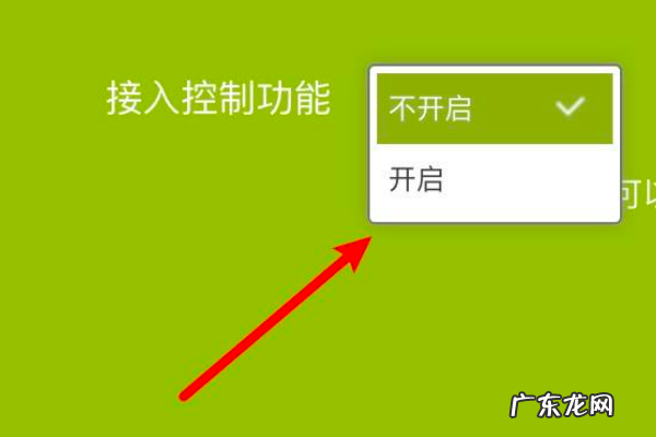 wifi怎么加密,怎么加密自家wifi密码不会被破解