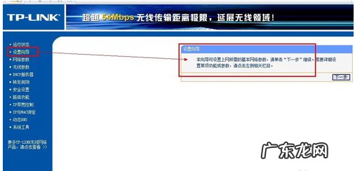 wifi怎么加密,怎么加密自家wifi密码不会被破解