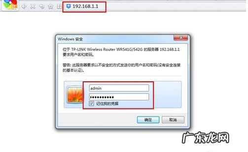 wifi怎么加密,怎么加密自家wifi密码不会被破解