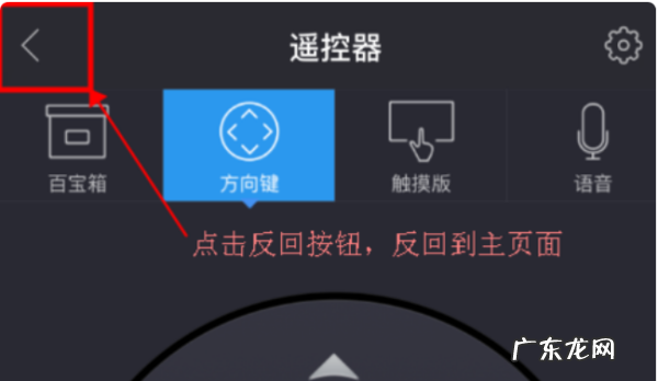 投影仪没有遥控器怎么办,坚果智能家庭影院投影仪怎么开机